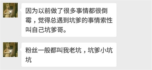 CC年度盛典：跨主播界脱口秀界慈善业选手：坑爹哥