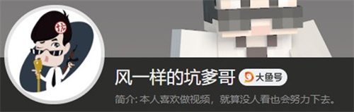 CC年度盛典：跨主播界脱口秀界慈善业选手：坑爹哥