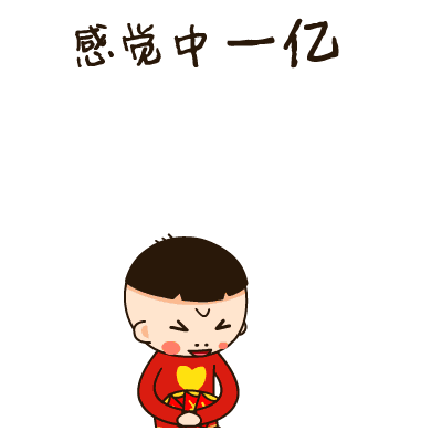 疯狂躁起来！一起瓜分2019 ChinaJoy门票！！！