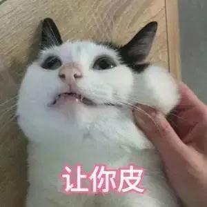 疯狂躁起来！一起瓜分2019 ChinaJoy门票！！！