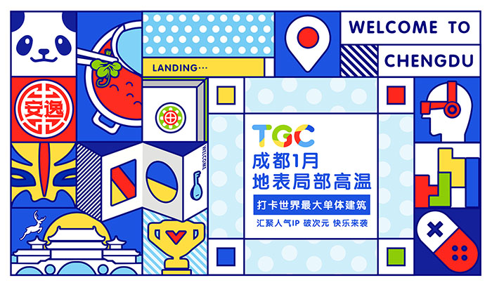 腾讯TGC十年进化史：IP场景化体验助力新文创