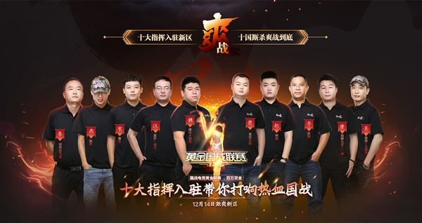 《征途2》资料片专题页上线 爽服四大爽点！