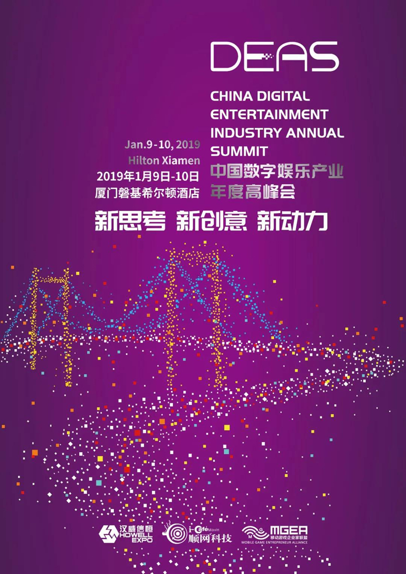 “双十二”抢票赢好礼！即时限量，双重礼遇！