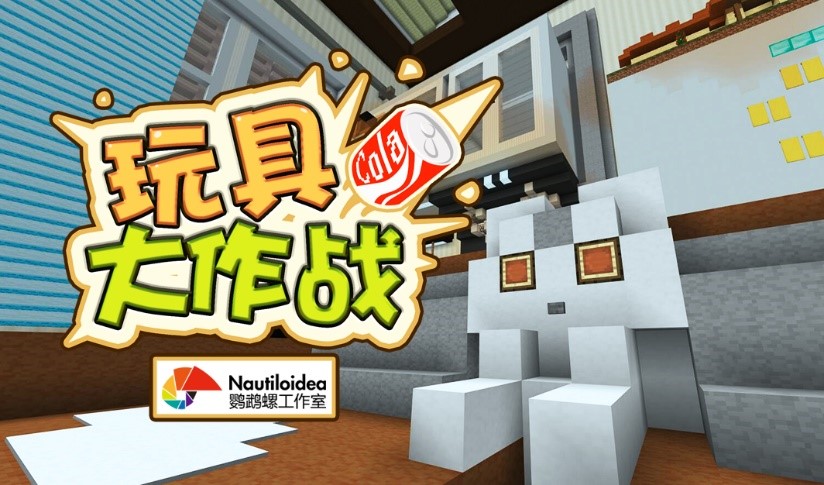 当一个爱破坏的熊孩子，来《我的世界》穿越100个房间！