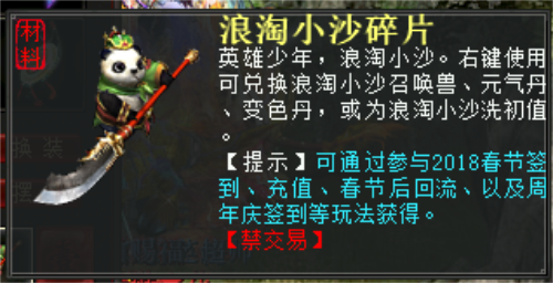 未来可期 大话2免费版新服【2019】邀你新一年再聚江湖