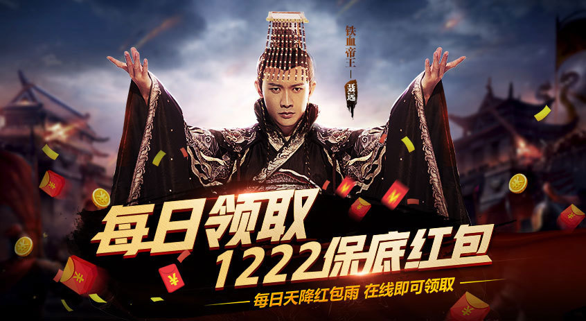 福利不停《铁血龙魂》新版本抢先看