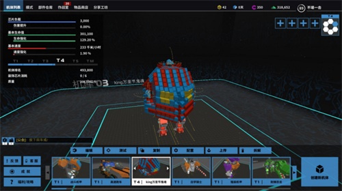 《罗博造造》通行证上线 玩家机甲加入游戏