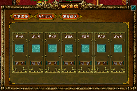 魔神出世 五转登场 12月27日《三国鼎立online》迎接王者归来