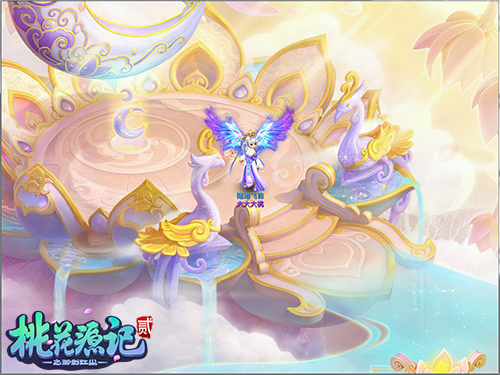佳节送礼！《桃花源记2》元旦新服即将开启