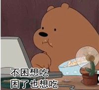 征集礼物idea，抓住2018最后的脱单机会！