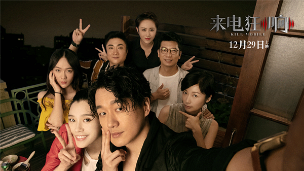 游戏之夜，等你来！玩《红莲之王》赢《来电狂响》电影票