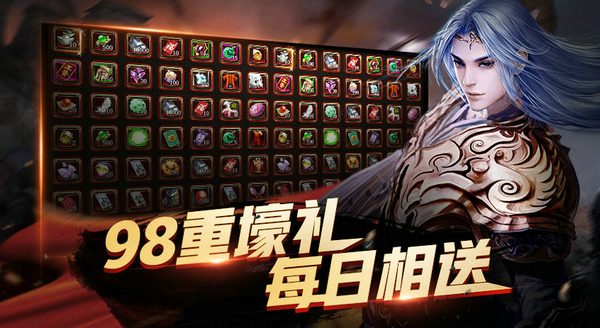 福利爽翻天《铁血龙魂》新服狂欢等你体验