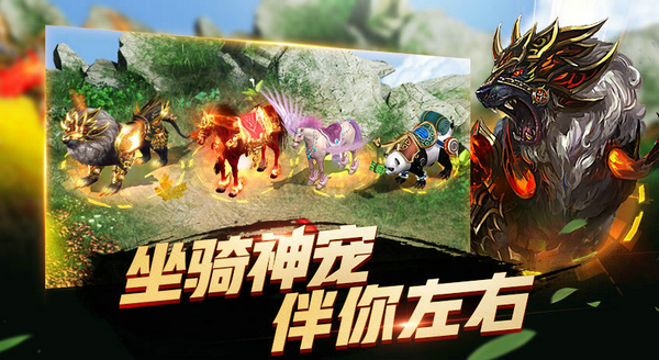 福利爽翻天《铁血龙魂》新服狂欢等你体验