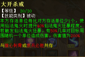 大话2经典版资料片《万兽有灵》正式定档 神兽灵犀技能抢先预览