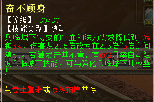 大话2经典版资料片《万兽有灵》正式定档 神兽灵犀技能抢先预览