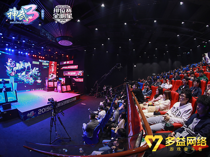 多益网络《神武3》排位赛全明星总决赛收官 回合电竞风潮席卷深圳