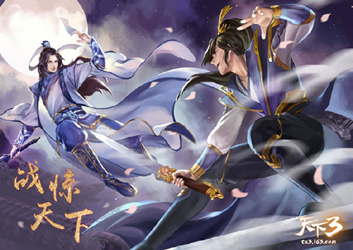 最美大荒搭配师就是你！《天下3》战服评选比赛决赛惊艳开启！