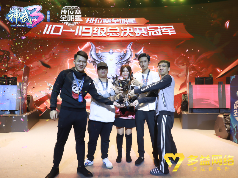 《神武3》排位赛全明星打响2019回合制电竞第一枪