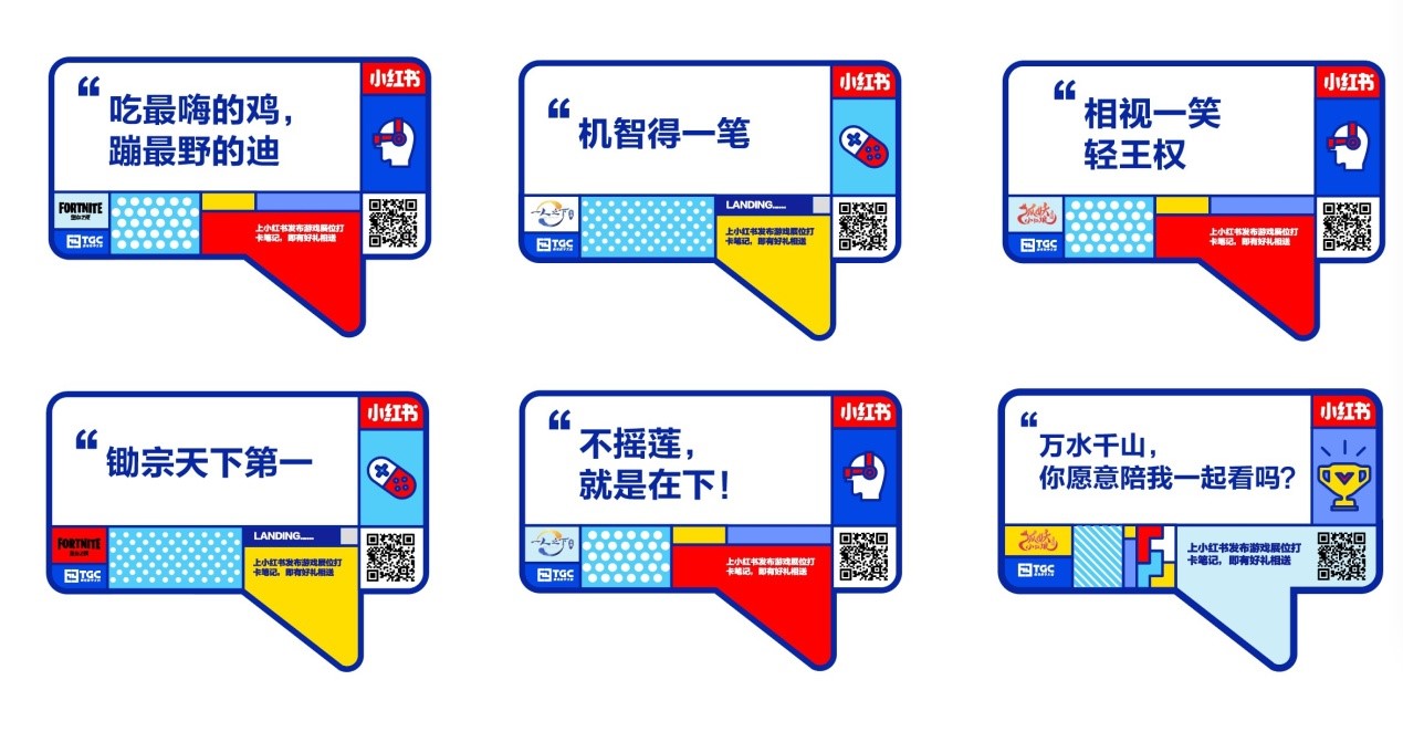 TGC2019强势联动小红书，这个冬天“潮文化”指数爆表！