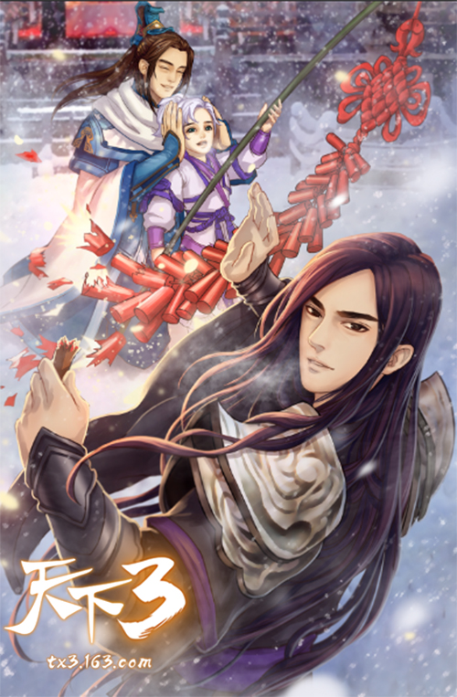待入新年共赏花！《天下3》春节活动邀你共享五重福利！