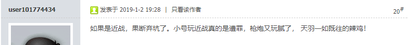 《龙武》新年福利攻略  策划露脸立大尺度Flag