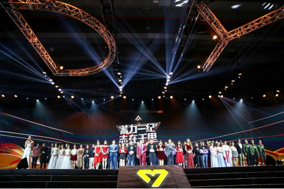 净利润达13亿！多益网络2019新春年会圆满召开 