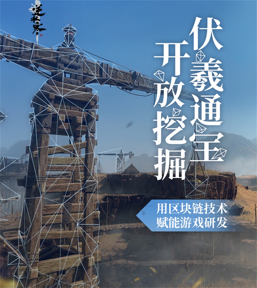 逐一打破服务器物理界限，伏羲通宝已经悄然全面布局