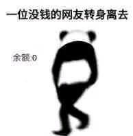游戏宅春节假期行动计划