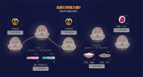 元宵限定豪礼!火箭联盟双节福利上线