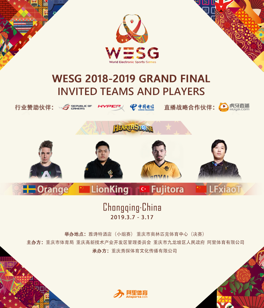 土耳其冠军回归 WESG全球总决赛炉石分组及解说公布