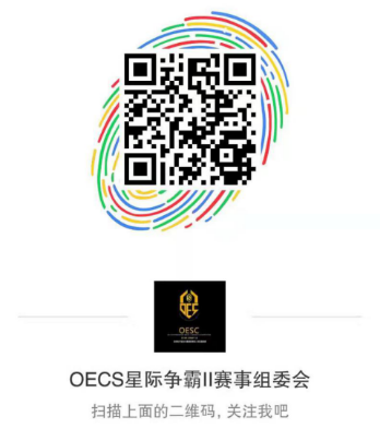 OESC星际争霸2邀请赛月底开战  OES系列赛不断