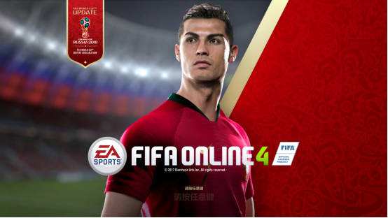 《FIFA Online 4》GR混合强化限购 88、85成长包上架！