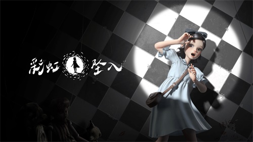 《彩虹坠入》游戏原声DLC发布，用音乐还原童话世界