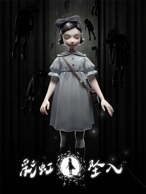 《彩虹坠入》游戏原声DLC发布，用音乐还原童话世界