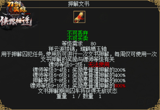 王者?美女? 《刀剑英雄》双管齐下 总有一个你喜欢
