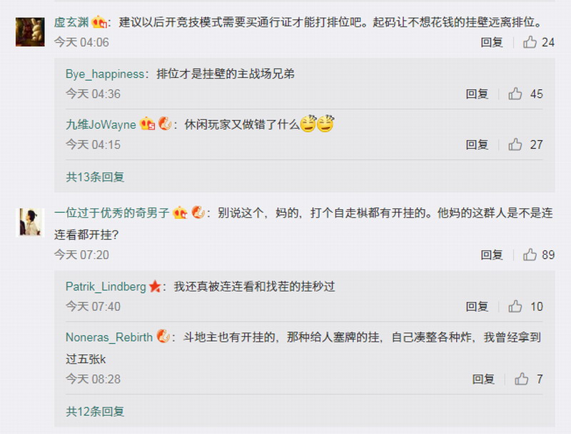《Apex英雄》外挂横行 开挂用户大部分来自中国！