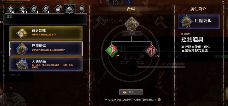一脚一个小朋友，Steam吃鸡游戏《逆刃》中的逆天坐骑如何获取?
