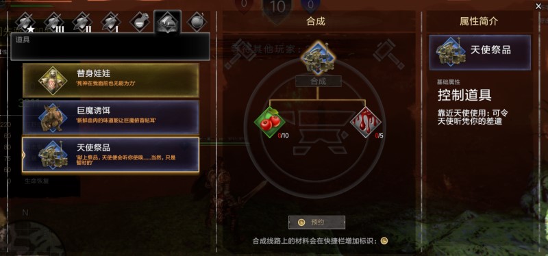 一脚一个小朋友，Steam吃鸡游戏《逆刃》中的逆天坐骑如何获取?