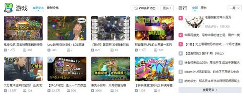 谜底揭晓!就是这款听觉探案游戏，把腾讯和B站凑在了一起