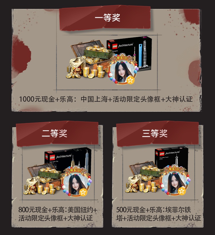 《明日之后》庄园设计大赛二期开启 千元现金等你来拿