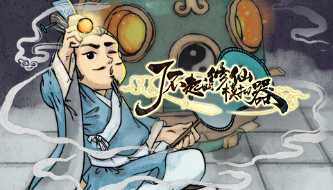 WeGame推出春季闪促活动，天天享好好价！