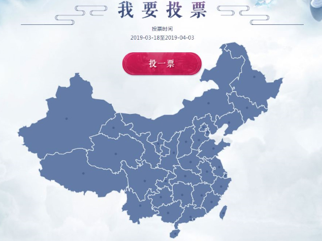 初心不变，缘聚诛仙!《诛仙3》玩家见面会北京场圆满结束!