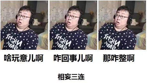 网易CC主播相妄专访：游戏直播人应该有一份使命感