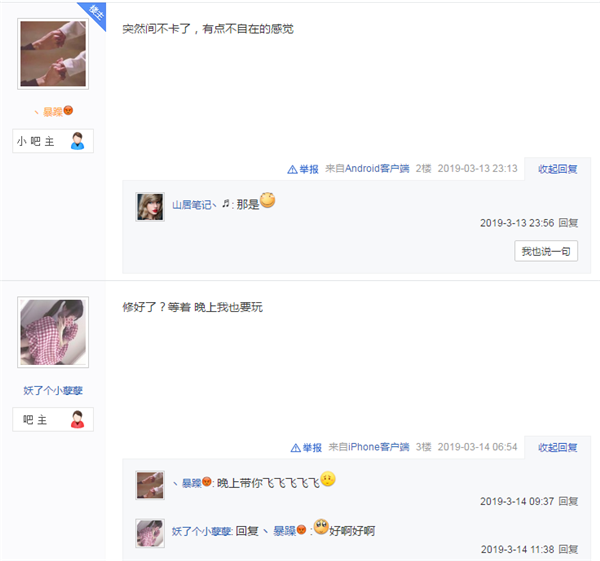 卡顿终于解决!CSOL补偿内容曝光：+6狼魂登录送