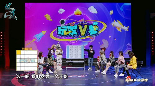 《问道》首次登录综艺 联手《玩家V梦》大玩跨界