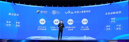 腾讯游戏正式发布“追梦计划”深挖游戏正向社会价值