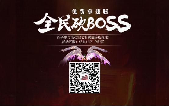 豪礼满目 绿岸《蜀门》福利早知道