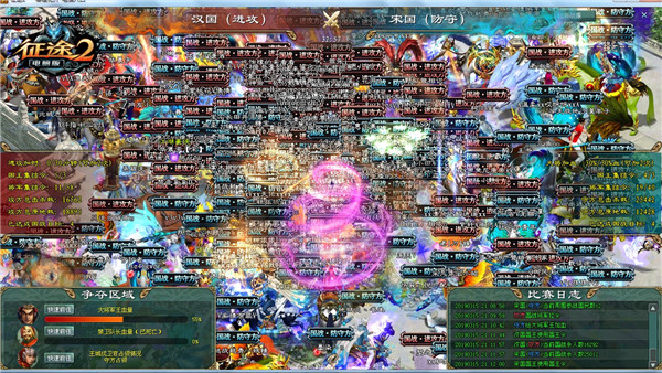 《征途2》黄金国战联赛预选赛最亮眼的指挥盘点