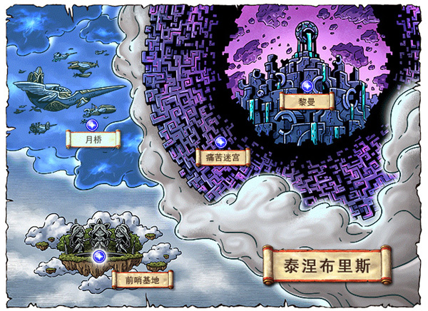 《冒险岛》新版本迎来和平新世界，新的旅程即刻启程!