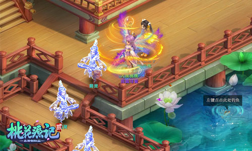 《桃花源记2》清新新服“浮梦青舟”火热开启中